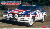 1/24  NISSAN 240RS (BS110) "1983 NEW ZEALAND RALLY" 1