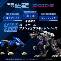 TAKARA TOMY RMZ-001 Blade Liger - ZOIDS - photo 6