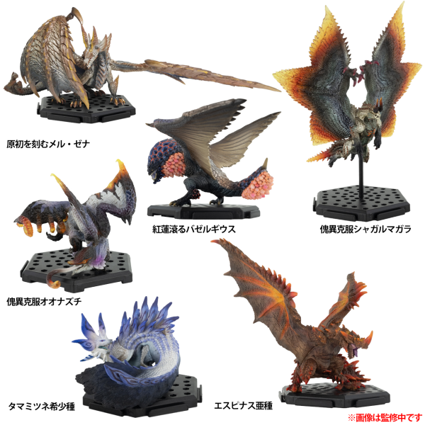Capcom Figure Builder Monster Hunter Standard Model Plus Vol.26 (6pc per box)