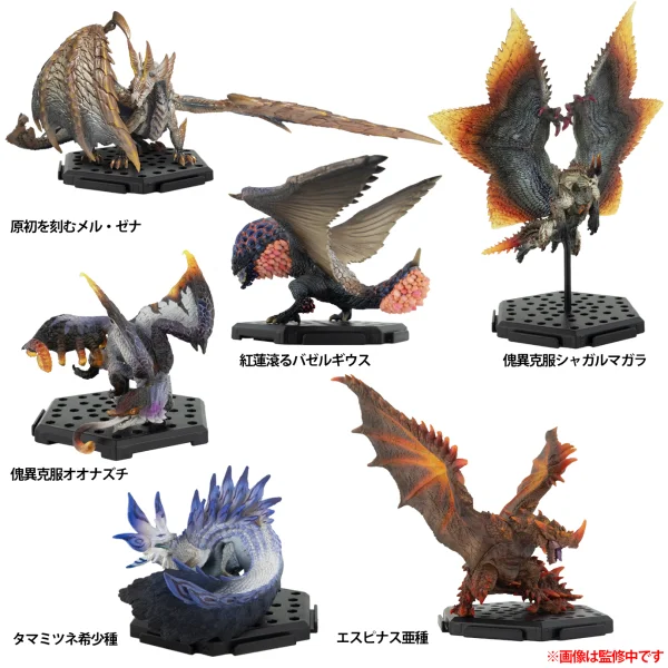 CAPCOM Capcom Figure Builder Monster Hunter Standard Model Plus Vol.26 (6pc per box) - Monster Hunter