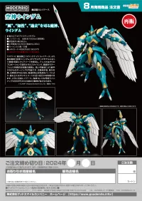 GOOD SMILE COMPANY MODEROID Windom, the Spirit of Air(re-run) - Magic Knight Rayearth - photo 10