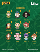 CiCiLu Mystery Island Series Plush Keychain 15