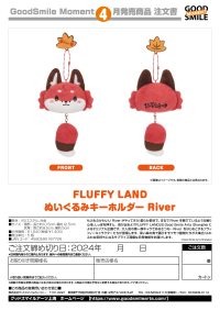 FLUFFY LAND Plushie Keychain River 7