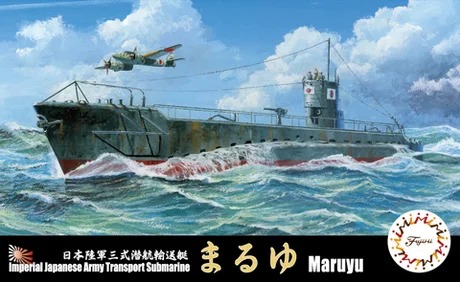 Fujimi [TOKU-14] 1/700 IJA Submergence Transportation Boat Maruyu - Scale Kits