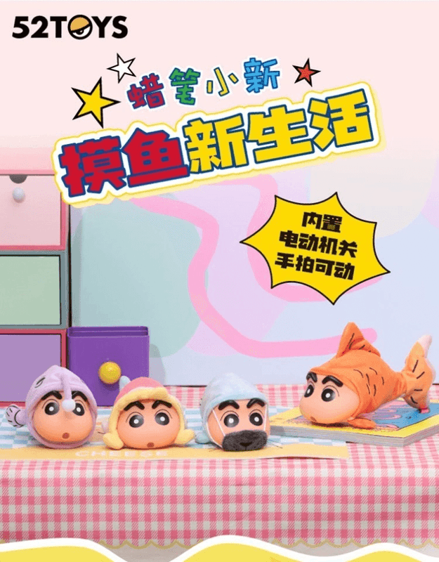 Crayon Shinchan Floppy Fish