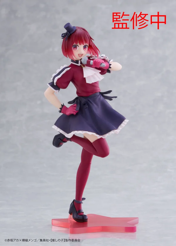 TAITO Oshi no Ko Coreful Figure - Kana Arima (B-Komachi Ver.) - 【OSHI NO KO】