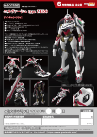 MODEROID NIRVASH type ZERO 2