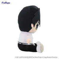 FuRyu Jujutsu Kaisen 0: The Movie　KYURUMARU Big Plush Toy-Yuta Okkotsu- - Jujutsu Kaisen - photo 7