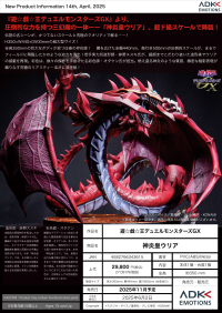 Uria, Lord of Searing Flames 		 10