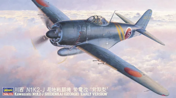 Hasegawa [JT73] 1:48 KAWANISHI N1K2-J SHIDENKAI (GEORGE) EARLY VERSION - Scale Kits