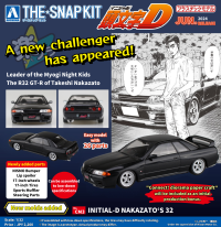 INITIAL-D NAKAZATO'S 32 6