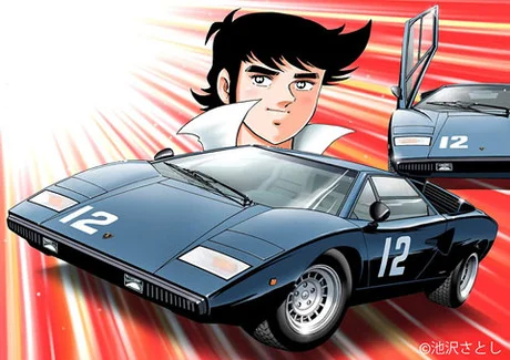 Fujimi [CW-15] 1/24 Countach LP400 Hama Black Panther of Hama Sasuga Race Ver. #12 - Scale Kits