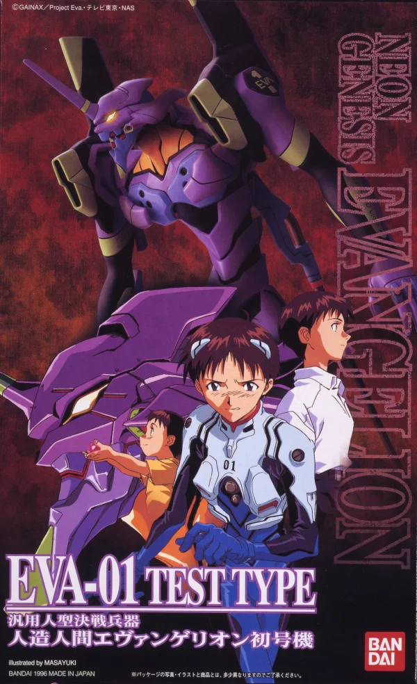 BANDAI HOBBY HG #01 EVA-01 - Neon Genesis Evangelion