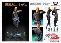 STATUE LEGEND「Keicho Nijimura &amp; BAD COMPANY」(re-run) 6