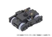 PLUM PMOA Type201movablekit (forMOHA201・200)(re-run) - Scale Kits - photo 4