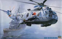 Hasegawa [PT2] 1:48 HSS-2B SEAKING (J.M.S.D.F.) - Scale Kits - photo 1