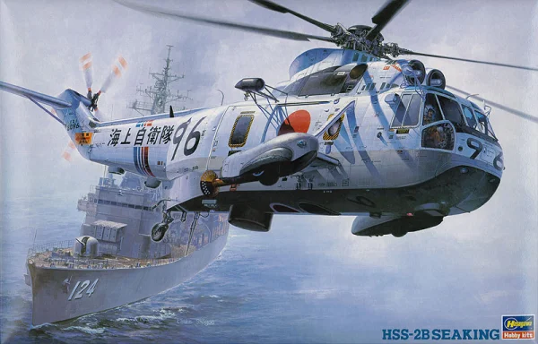 Hasegawa [PT2] 1:48 HSS-2B SEAKING (J.M.S.D.F.) - Scale Kits
