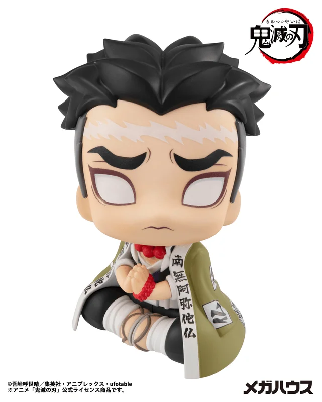 Lookup Demon Slayer： Kimetsu no Yaiba Gyoumei Himejima(Repeat)