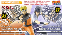 ENTRY GRADE UZUMAKI NARUTO (3L) 7
