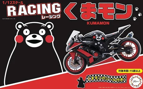 Fujimi [Kumamon No.13]  Racing Bike Kumamon Version - Scale Kits