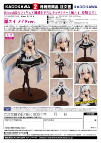 KADOKAWA Yui Minamoto: Maid Ver. - Scale Figures - photo 12