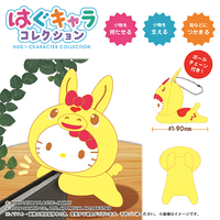 Rody×Sanrio Characters HUG CHARACTER COLLECTION 7