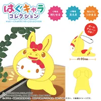 MAX LIMITED Rody×Sanrio Characters HUG CHARACTER COLLECTION - Sanrio - photo 7