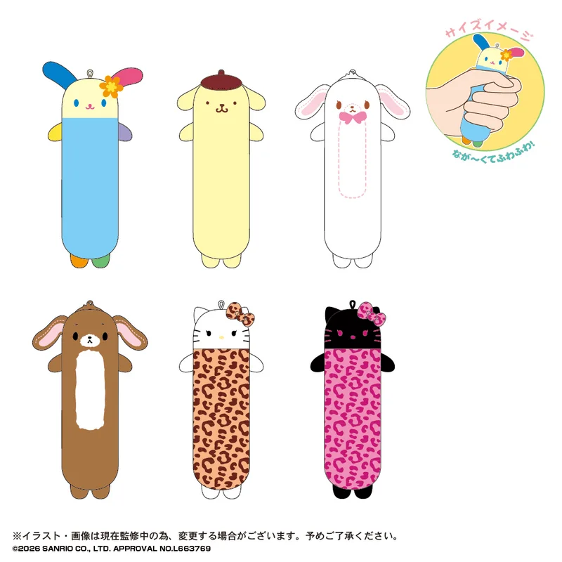 MAX LIMITED SANRIO CHARACTERS LONG MASCOT - Sanrio