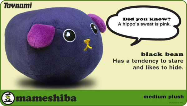 Mameshiba Medium Plush - Black Bean