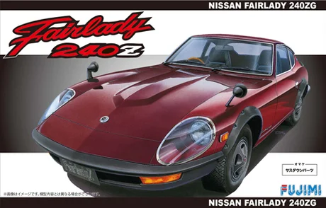Fujimi [ID-95] 1/24 Nissan Fairlady 240ZG - Scale Kits