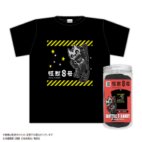 KAIJU No. 8 Bottled T-shirt (B) 1