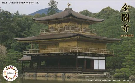 Fujimi [Castle-13] 1/150 Rokuon-ji Temple Kinkaku - Scale Kits