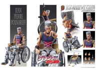 Chozokado JP Polnareff 5