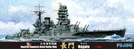 Fujimi [TOKU-90] 1/700 IJN Battleship Nagato Battle of Leyte Gulf - Scale Kits