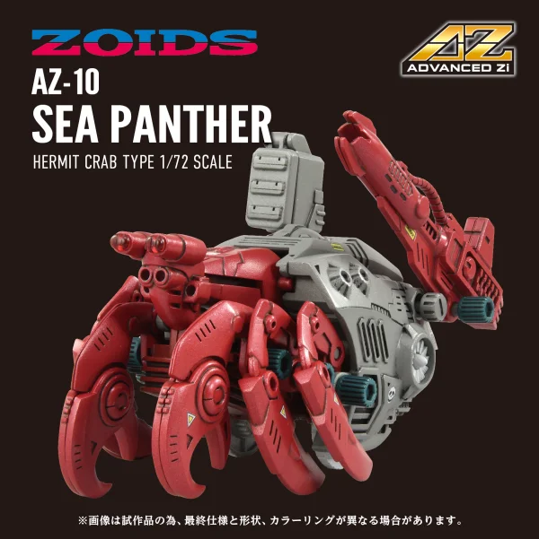 TAKARA TOMY AZ-10 Sea Panther - ZOIDS