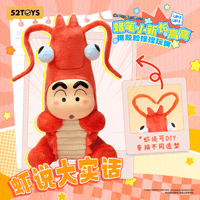 Crayon Shinchan Growing Fun Series 4