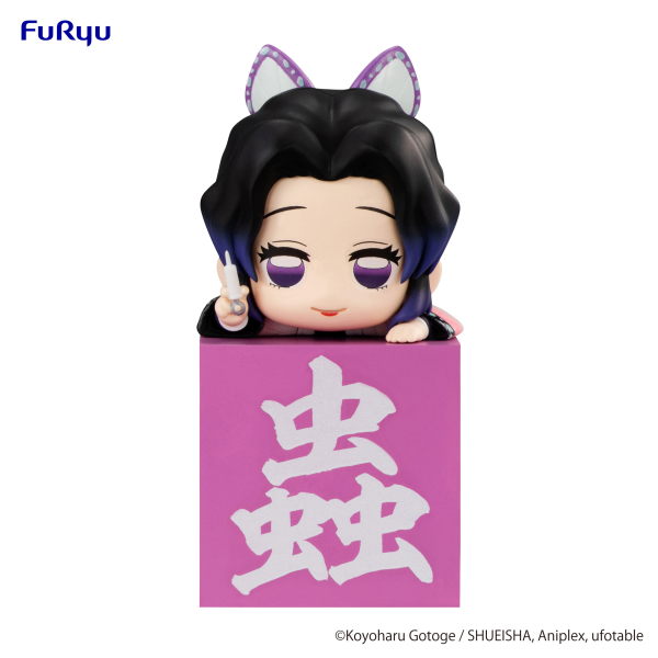 Demon Slayer: Kimetsu no Yaiba　Hikkake Figure -Kocho Shinobu A-