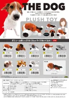 MAX LIMITED THE DOG Plush Toy D - THE DOG - photo 2