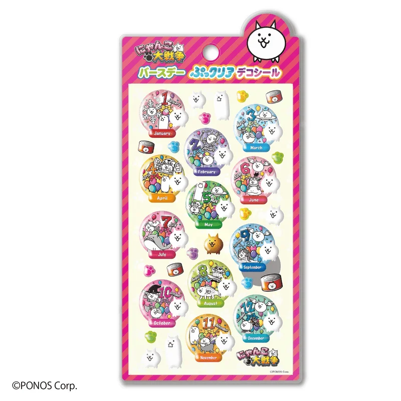 MAX LIMITED Battle Cats Birthday Puffy Clear Deco Stickers - Battle Cats