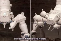 KOTOBUKIYA HAW206 PROTO TYPE - Ghost in the Shell - photo 12
