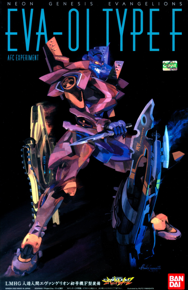 HG EVA-01 Test Type F Type