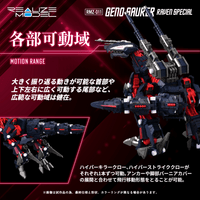 RMZ-011 Geno Saurer Raven Special 8