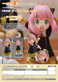 GOOD SMILE COMPANY POP UP PARADE Anya Forger - SPY x FAMILY - photo 11
