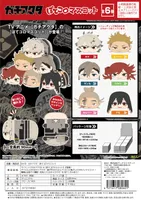 MAX LIMITED Gachiakuta POTE KORO MASCOT BLIND BOX - Gachiakuta - photo 8
