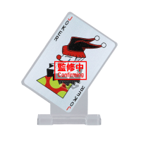 HUNTER×HUNTER Memorable Saga Special-HYSKOA-, Banpresto Memorable Saga 4