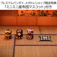MegaHouse Nyaruto! Naruto Shippuden Once Upon A Time in Konoha (w/ gift) - NARUTO - photo 10