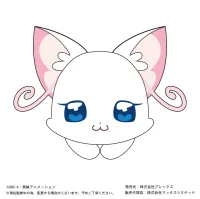 MAX LIMITED WONDERFUL PRECURE!  HUG CHARACTER COLLECTION - Precure - photo 2