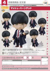 Nendoroid Mash Burnedead 8
