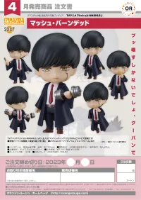 GOOD SMILE COMPANY Nendoroid Mash Burnedead - MASHLE: MAGIC AND MUSCLES - photo 8