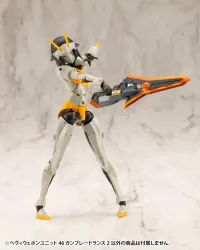 KOTOBUKIYA HEAVY WEAPON UNIT46 GUN BLADE LANCE2 - M.S.G - photo 5
